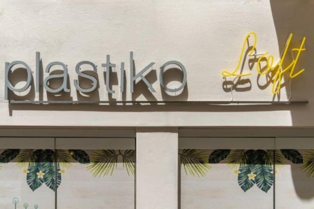 Plastiko Loft أثينا المظهر الخارجي الصورة